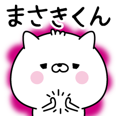 Name Sticker to send to Masakikun