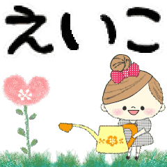 Mafy's Group Talk::Eiko::