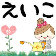 マフィのグループトーク♪えいこ