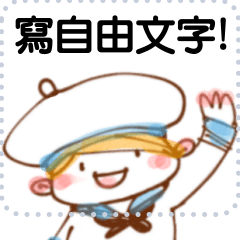 The kawaii sailor (message sticker)Tw