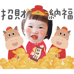 我的女孩盼盼 過年貼圖