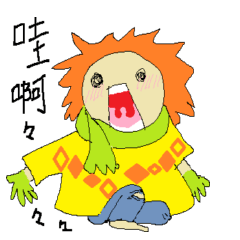 Yogurt girl dizzy time