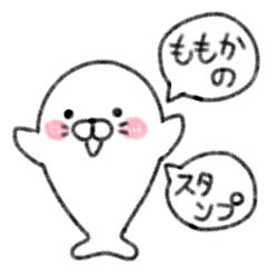 Momoka's cute sticker