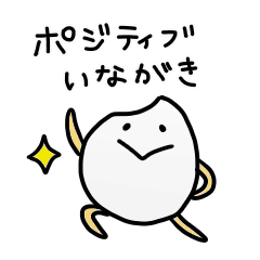 Positive Inagaki Sticker
