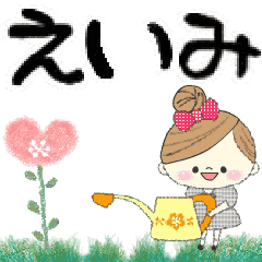 マフィのグループトーク♪えいみ