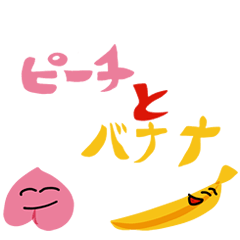 Peach and Banana Sticker