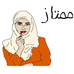 Friendly muslim girl