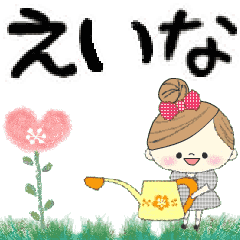 マフィのグループトーク♪えいな