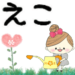 マフィのグループトーク♪えこ