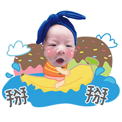 Life Ray Ray baby