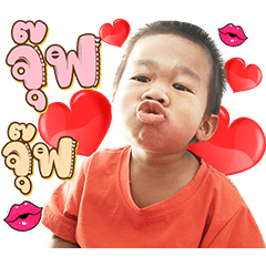Heir Kao kub