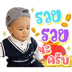 Minton krub