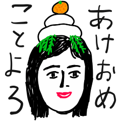 Irre Kosuya Akeome Big Sticker Line Stickers Line Store