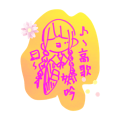 Sunasei_20201226122758