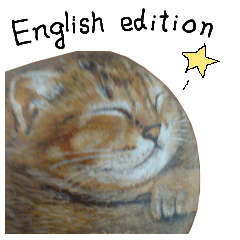 Cat and cow! tell! English edition