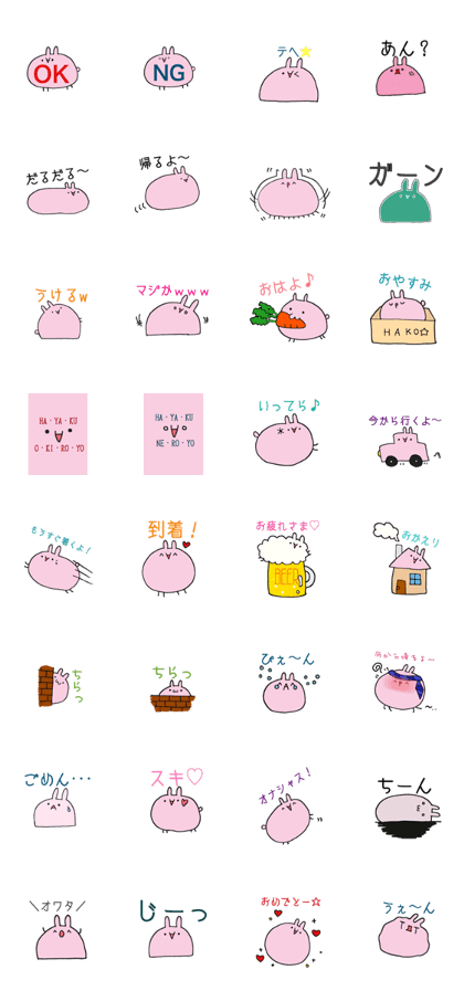 usamochi sticker:) usamochi sticker:)