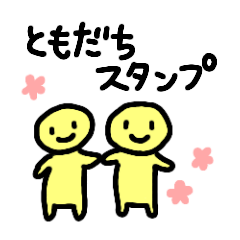 KI-ROchan sticker for friend
