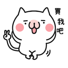歐特貓與小小雞貼圖