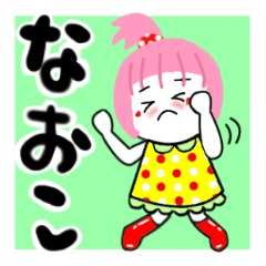 naoko sticker2