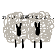Greetings and replies no.3