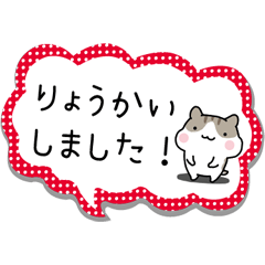 Yurutto-Hamster 4