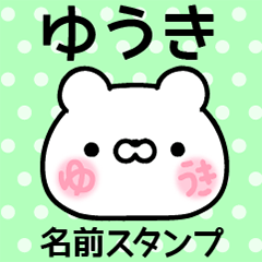 Name Sticker/Yuuki