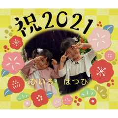 sun_20201226181952