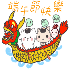 小嘟&貓兒&心雞仔-端午節特集