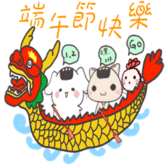 Little toot Dragon Boat Festival special