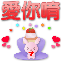 Cute pink rabbit-extra large stickers – LINE stickers | LINE STORE