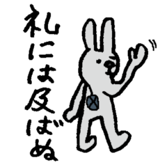 Bushi Rabbit2
