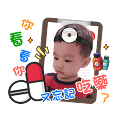 凱哥一起賴LINE  Part 2