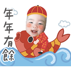 大桔大利
