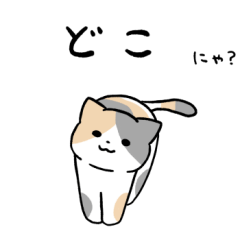 Pastel calico cat sticker 3