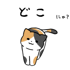 Calico cat sticker 3