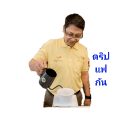 WR_20201226183122 – LINE stickers | LINE STORE