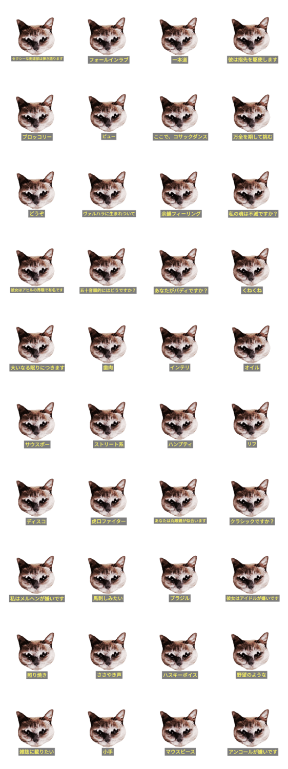 セクシーな剣道部は弾き語ります Lineクリエイターズスタンプ Stamplist