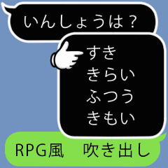 動く！RPG風吹き出しスタンプ