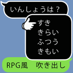 FUKIDASHI RPG
