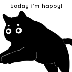 今天我高興:嚕嚕黑貓全速前進
