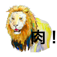 カッコイイ 可愛い綺麗な動物スタンプ Line スタンプ Line Store カッコイイ 可愛い綺麗な動物スタンプ Line スタンプ Line Store