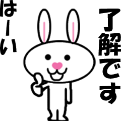 ["A moving "heart" rabbit"]