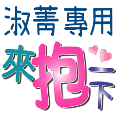 SHU JING1_Color font