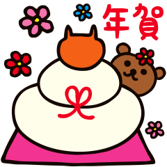 Nyanko & kuma-chan Big Sticker -Holiday-