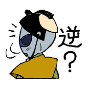 SAMURAI Greys "Mainly daily life" ed.
