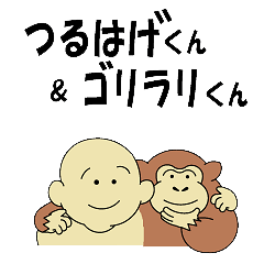 mr.skinhead & mr.gorilla-Lee