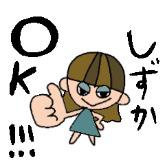 しずかちゃんスタンプ Line スタンプ Line Store しずかちゃんスタンプ Line スタンプ Line Store