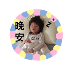 萌萌葶葶