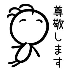 日常敬語落書きココペリ壁画風 Line スタンプ Line Store