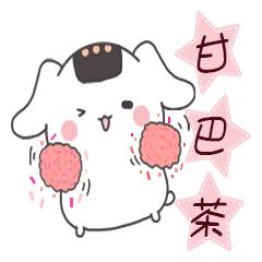 Onigiri dog -Little toot